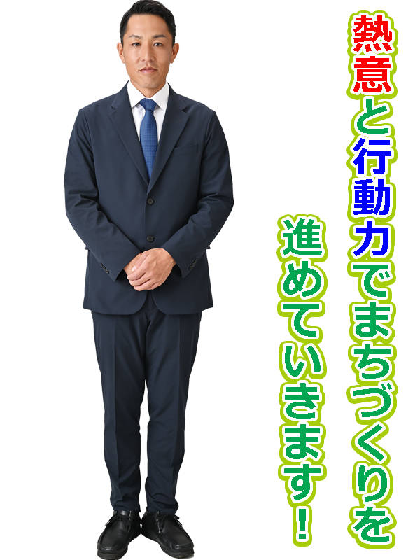 プロフィール