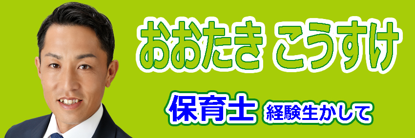 プロフィール